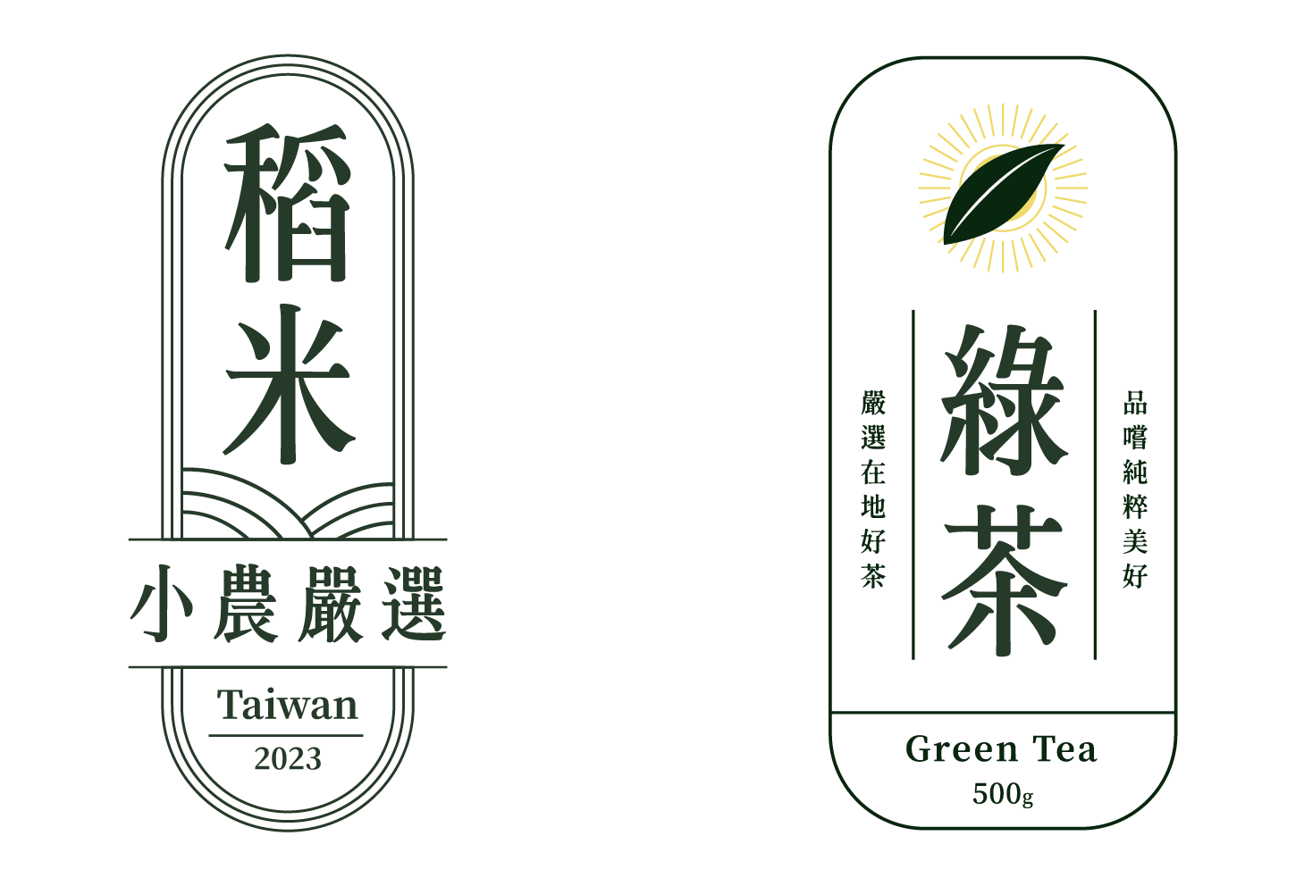 雲杉應用效果01